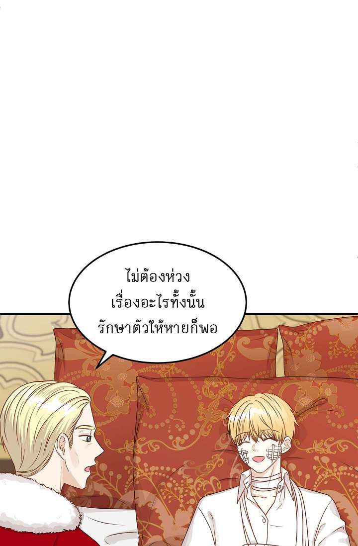 หน้า 59