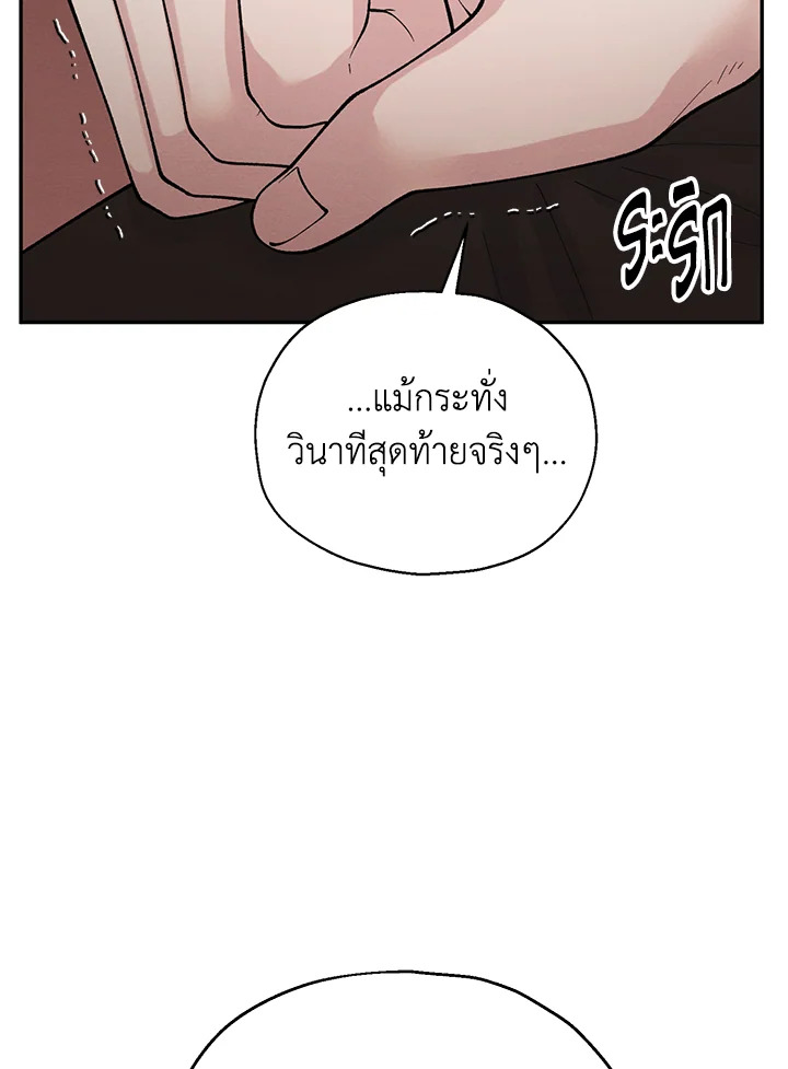 หน้า 93