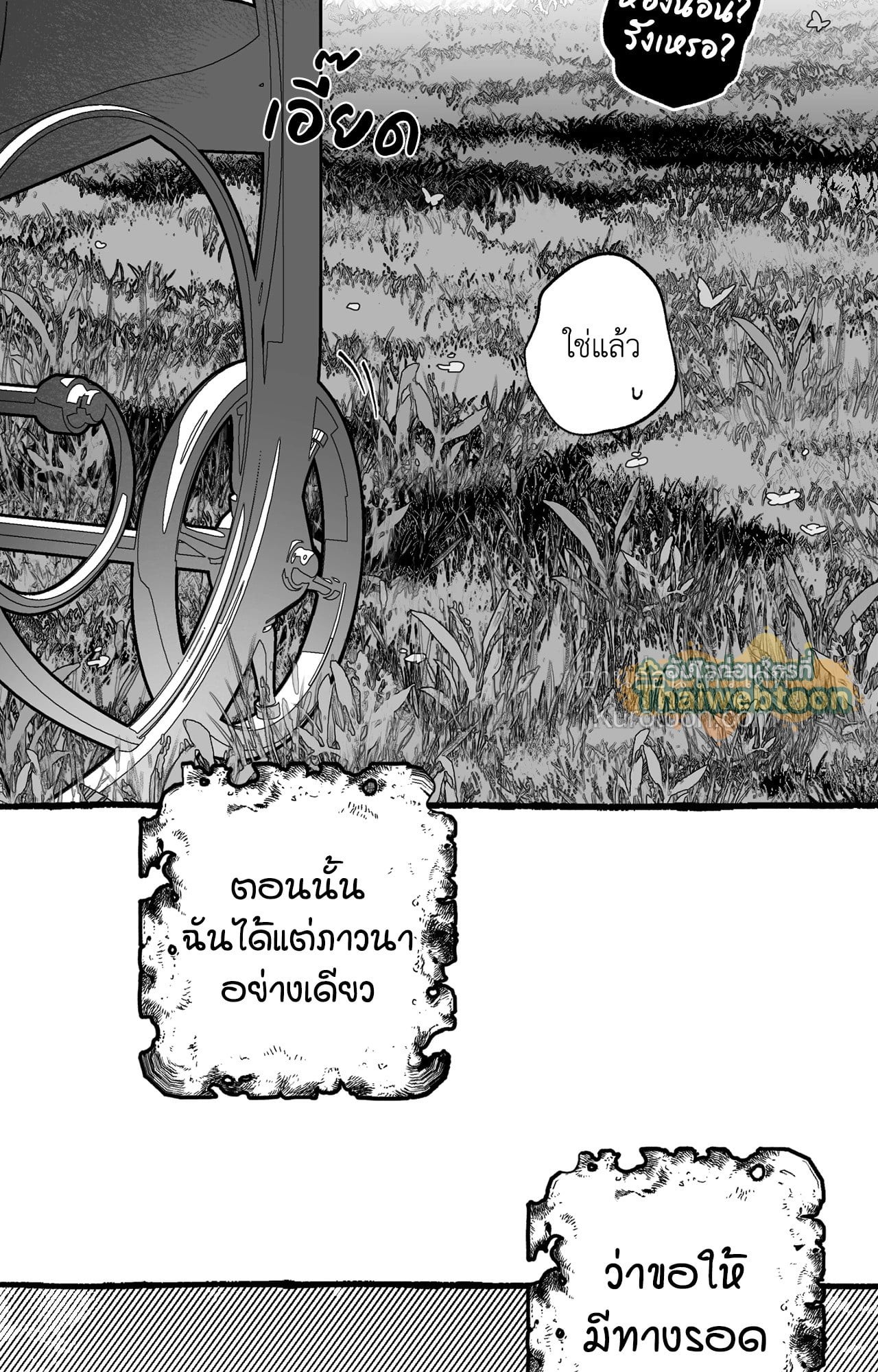 หน้า 105