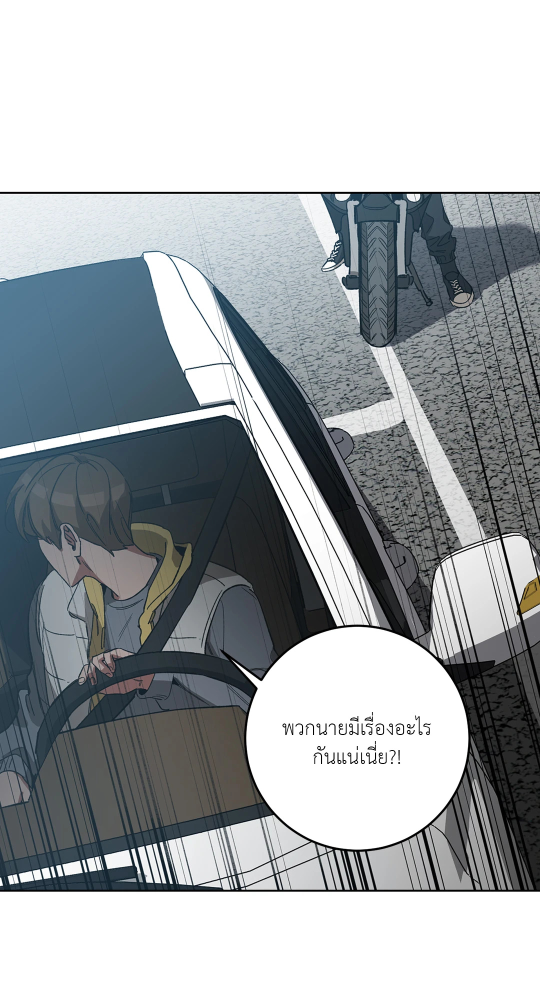 หน้า 57