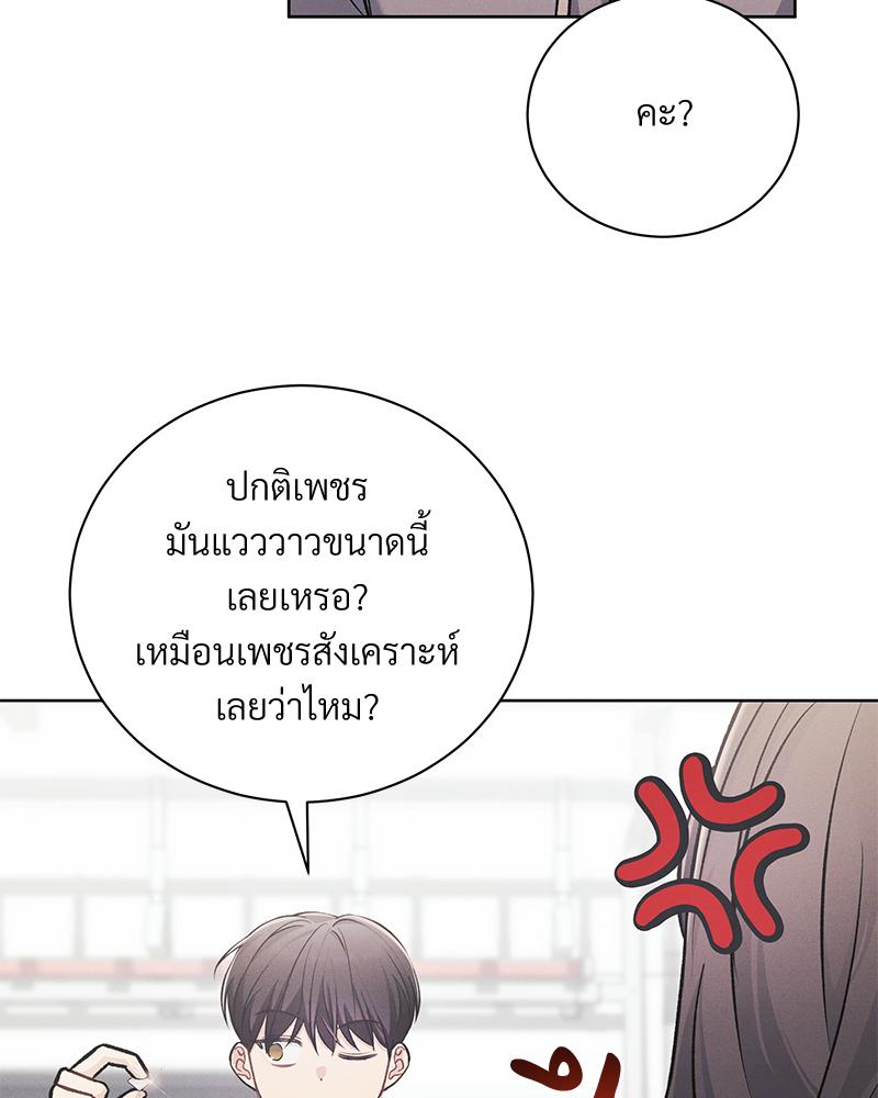 หน้า 101