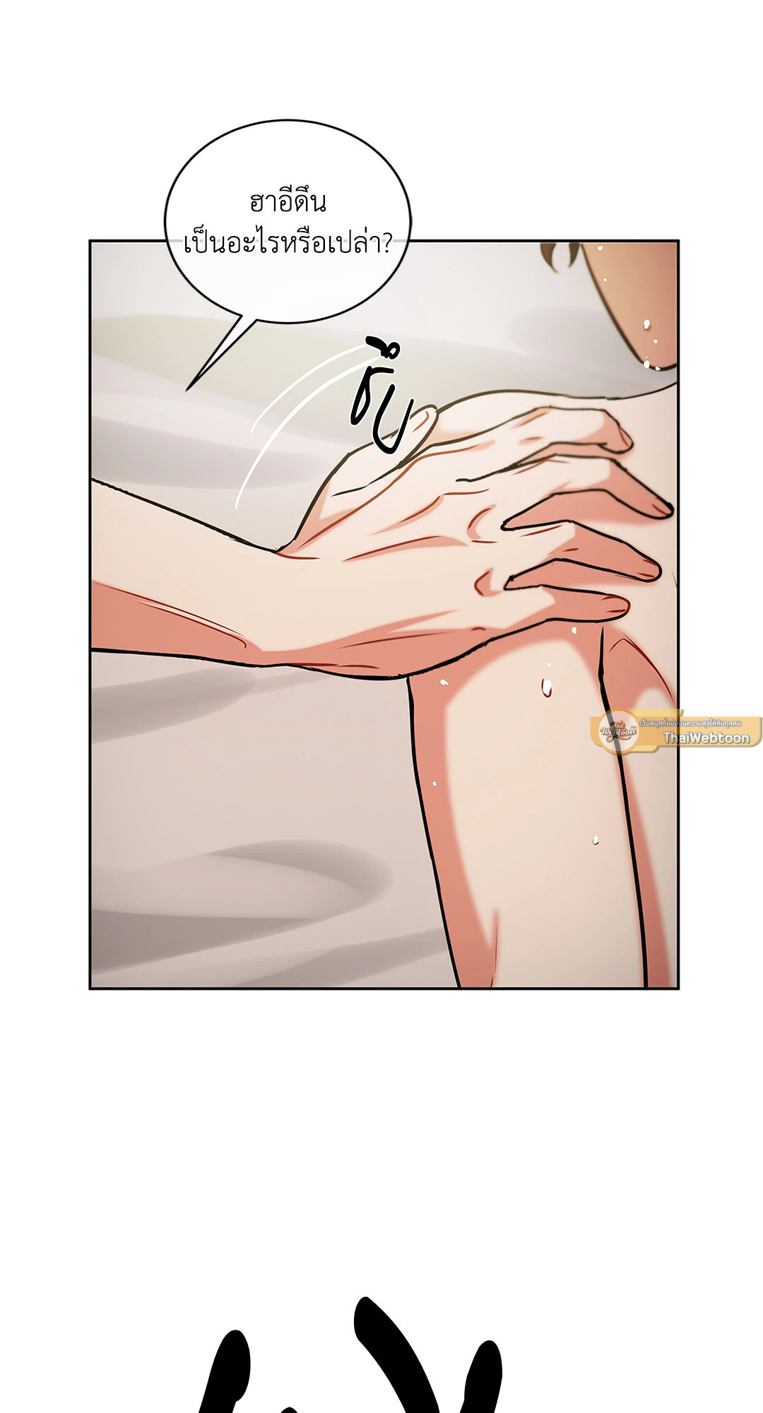 หน้า 72