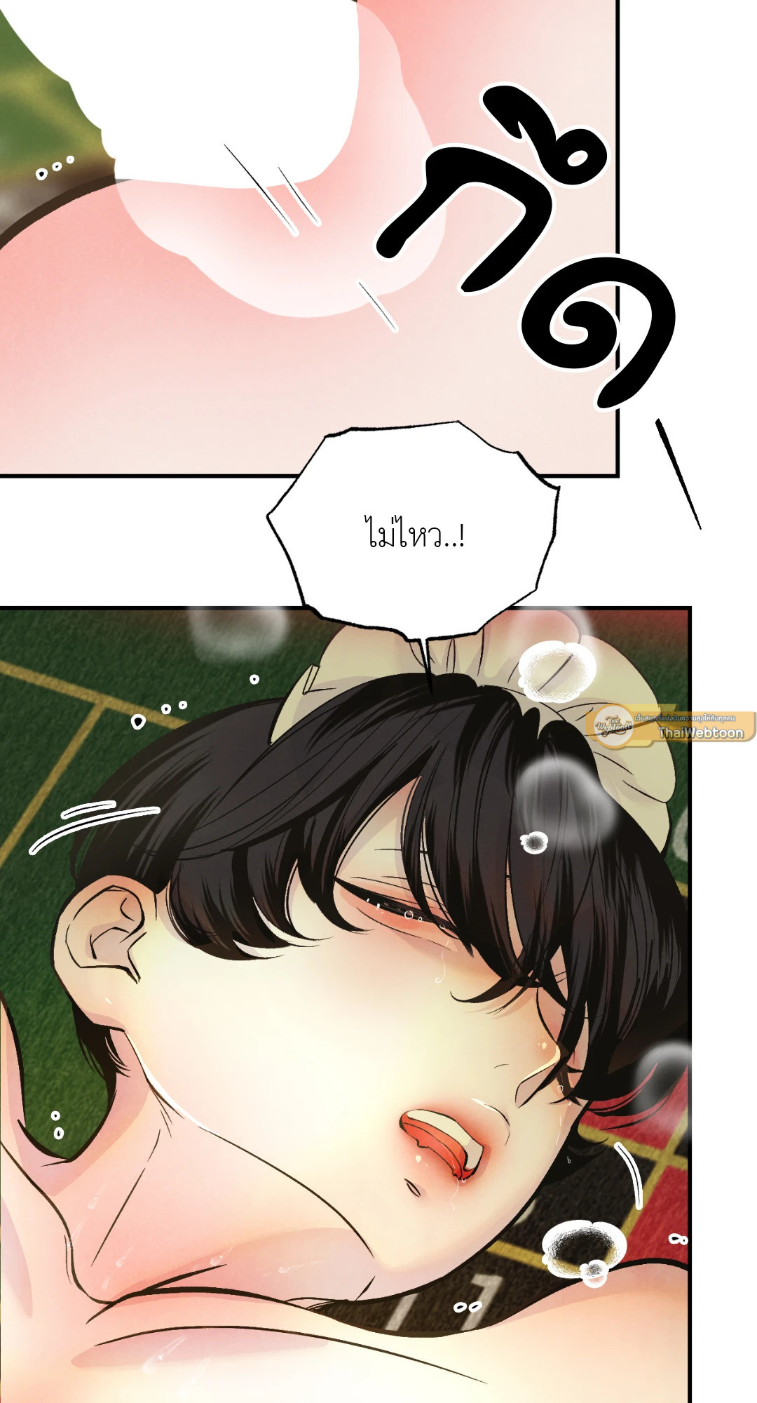 หน้า 93