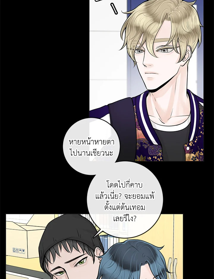 หน้า 24