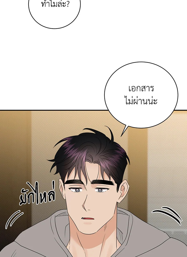 หน้า 31