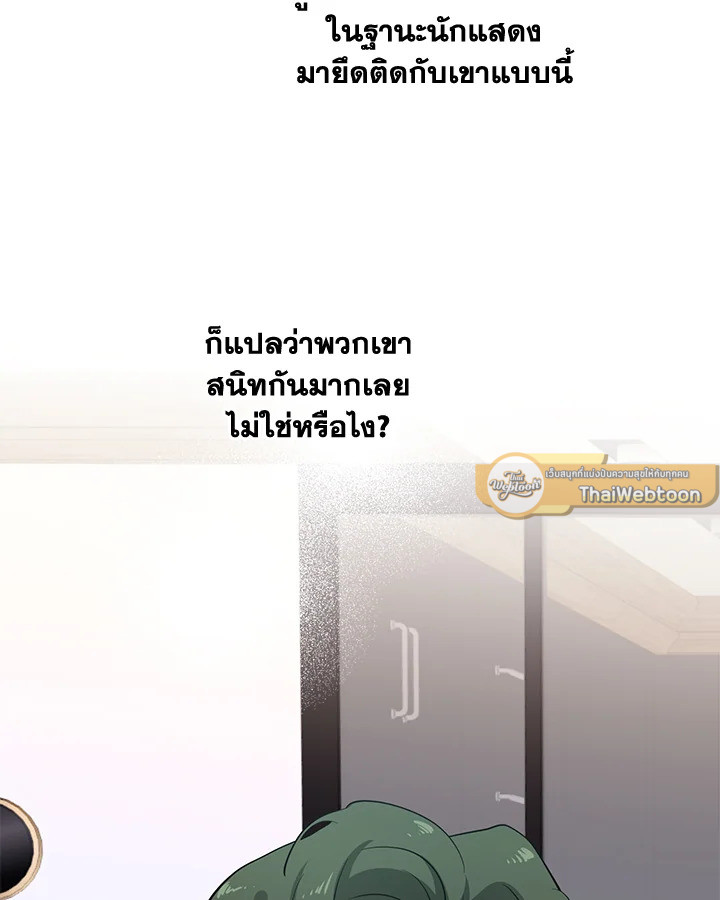 หน้า 80