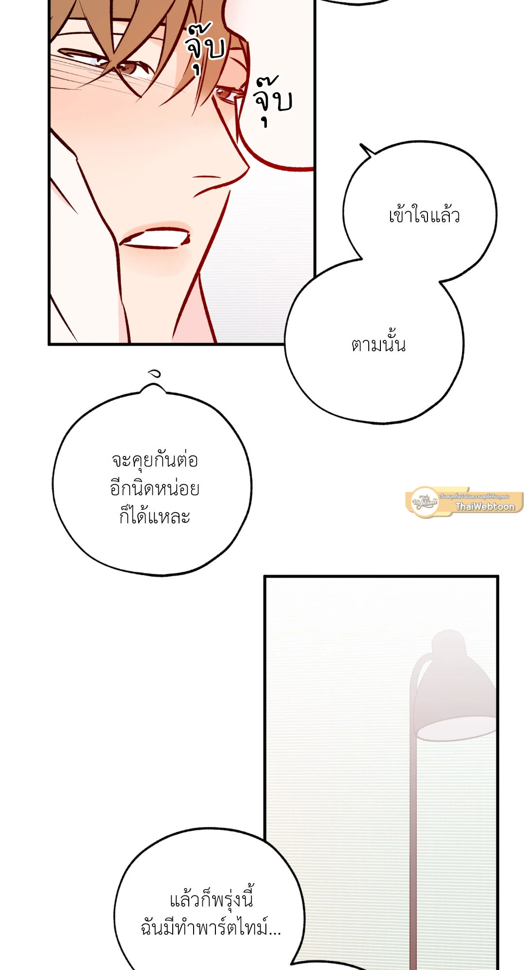 หน้า 45
