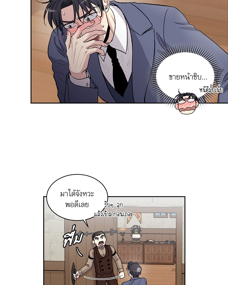 หน้า 51