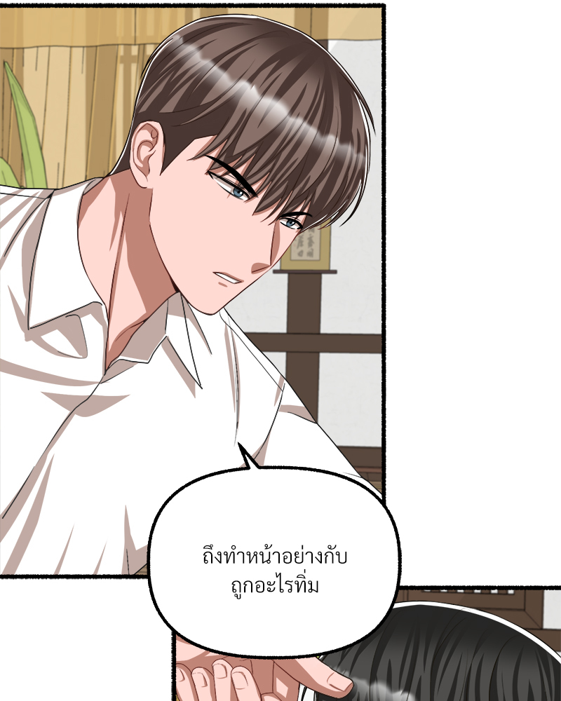 หน้า 96