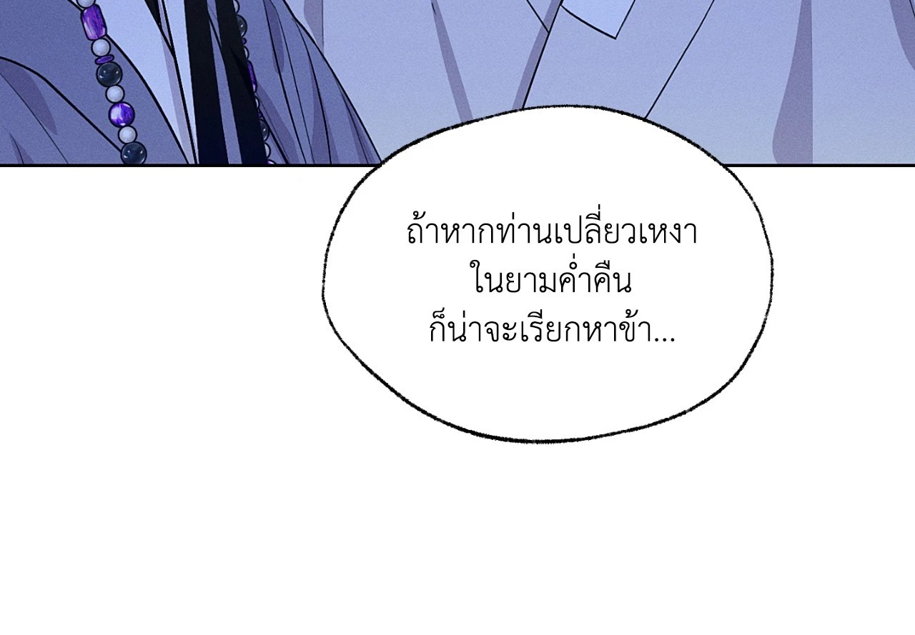 หน้า 80