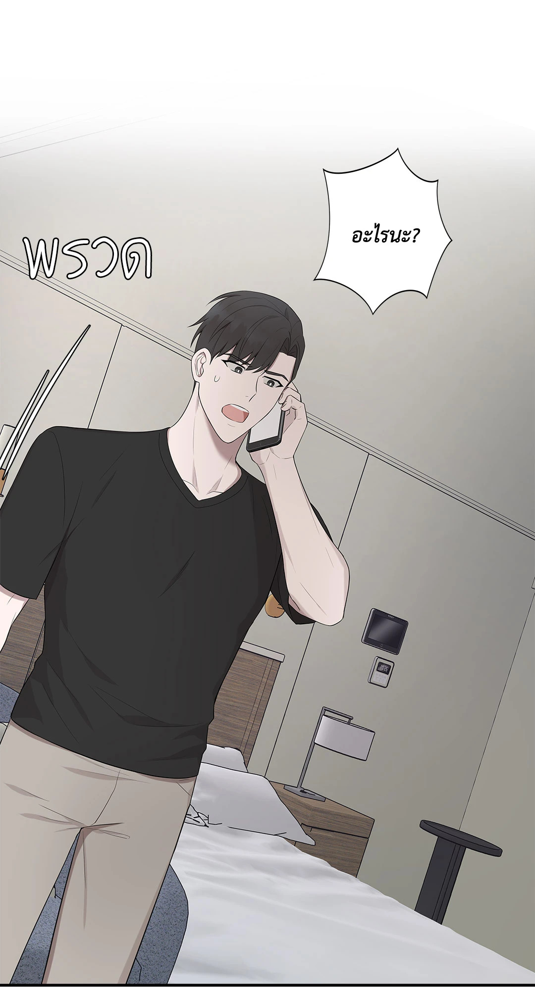 หน้า 46