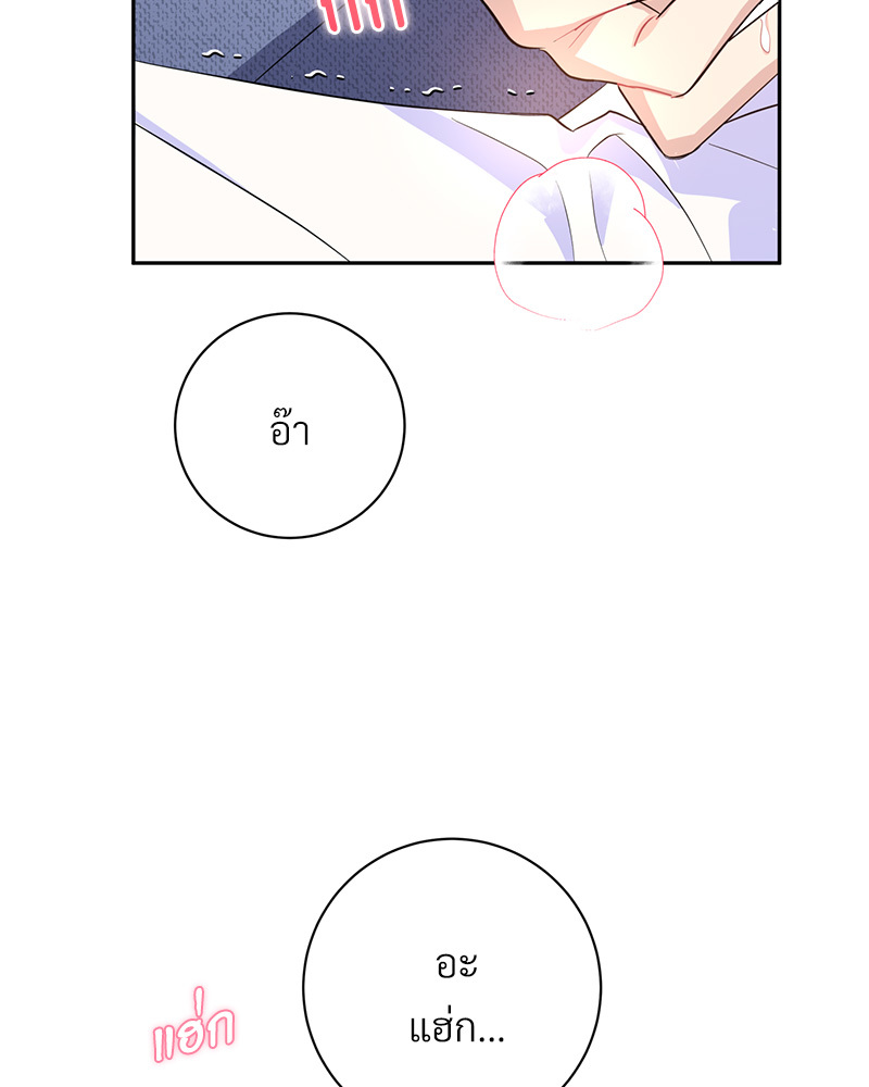 หน้า 80