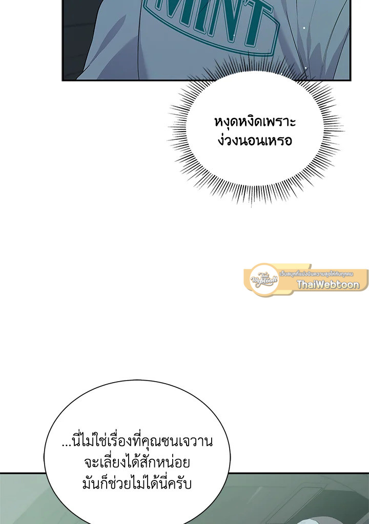หน้า 85