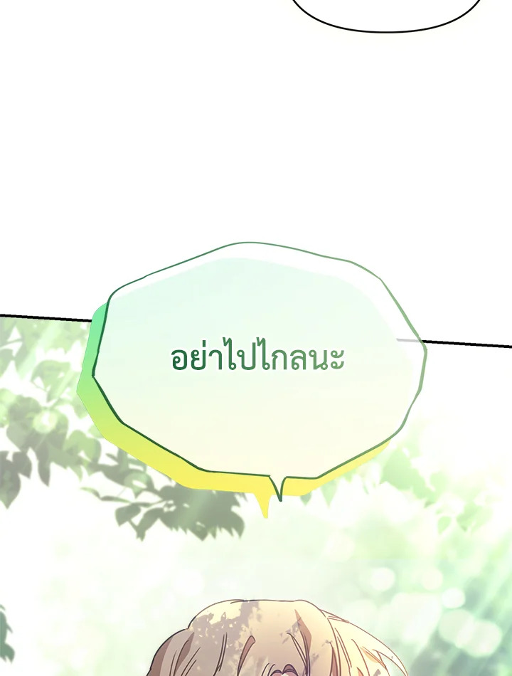 หน้า 94