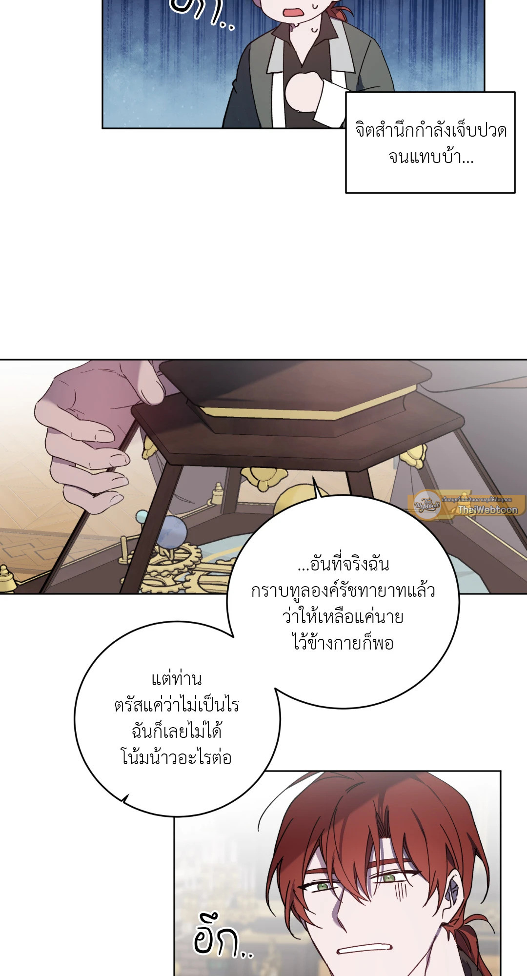 หน้า 37