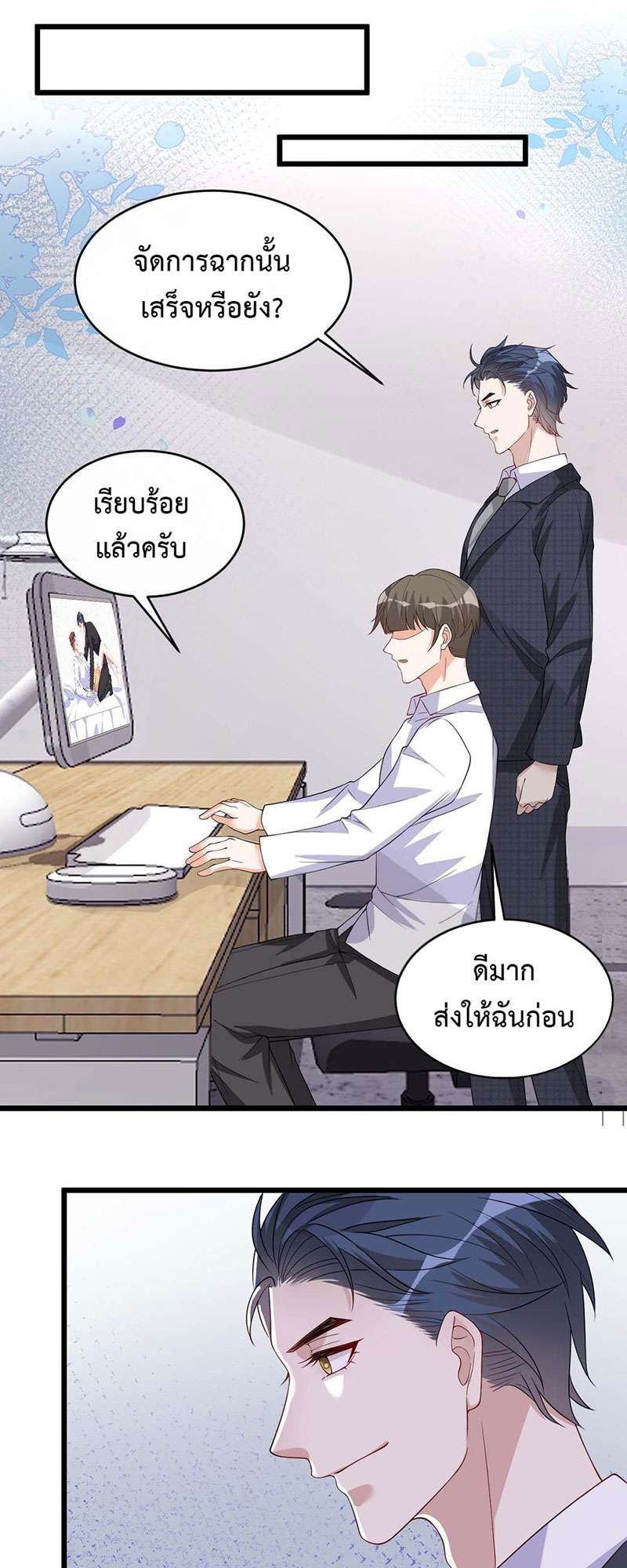 หน้า 36