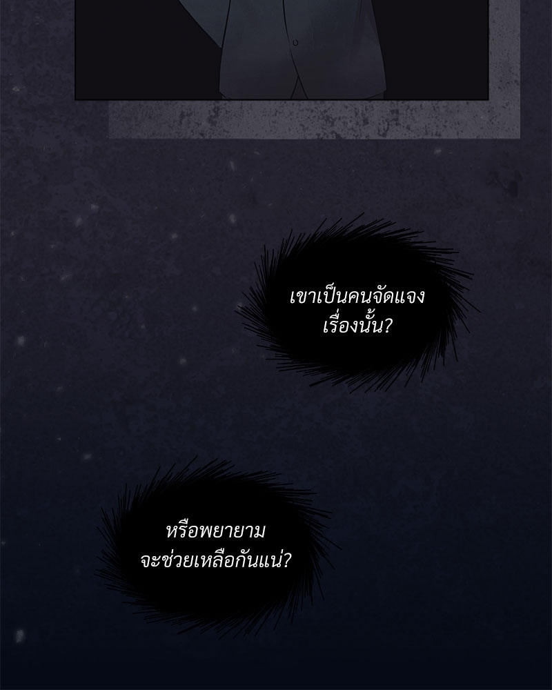 หน้า 76