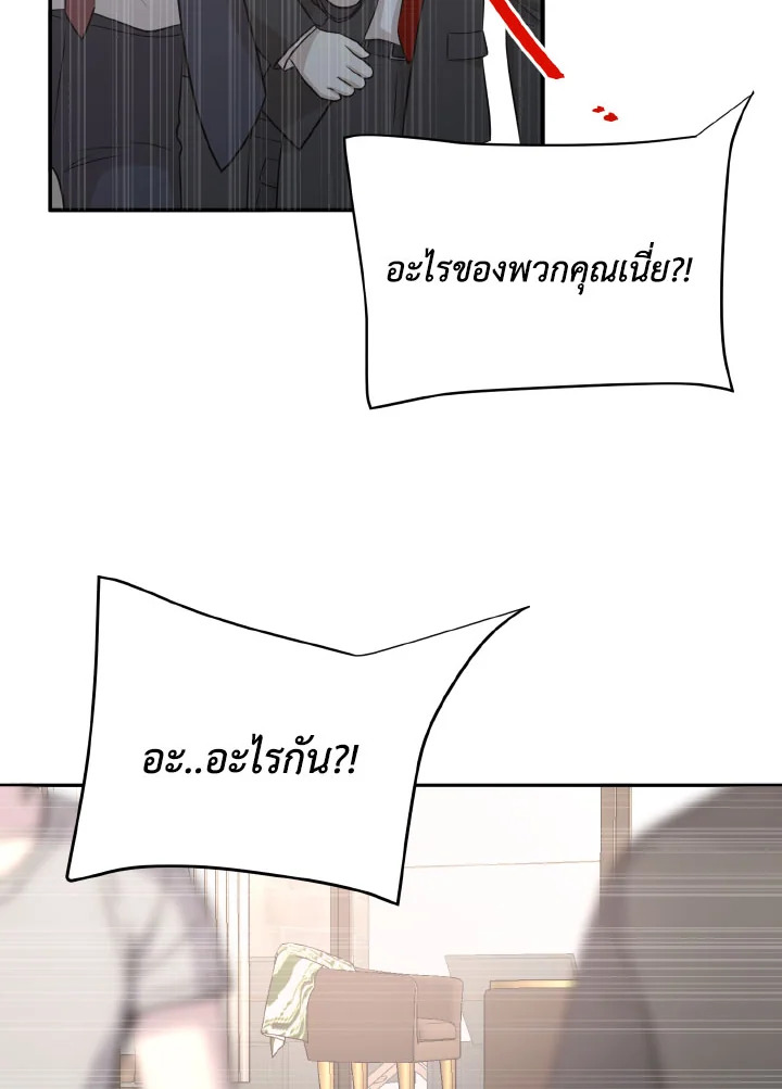 หน้า 94
