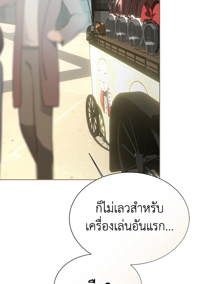 หน้า 137