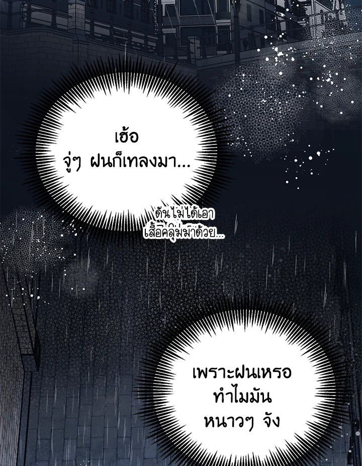 หน้า 85