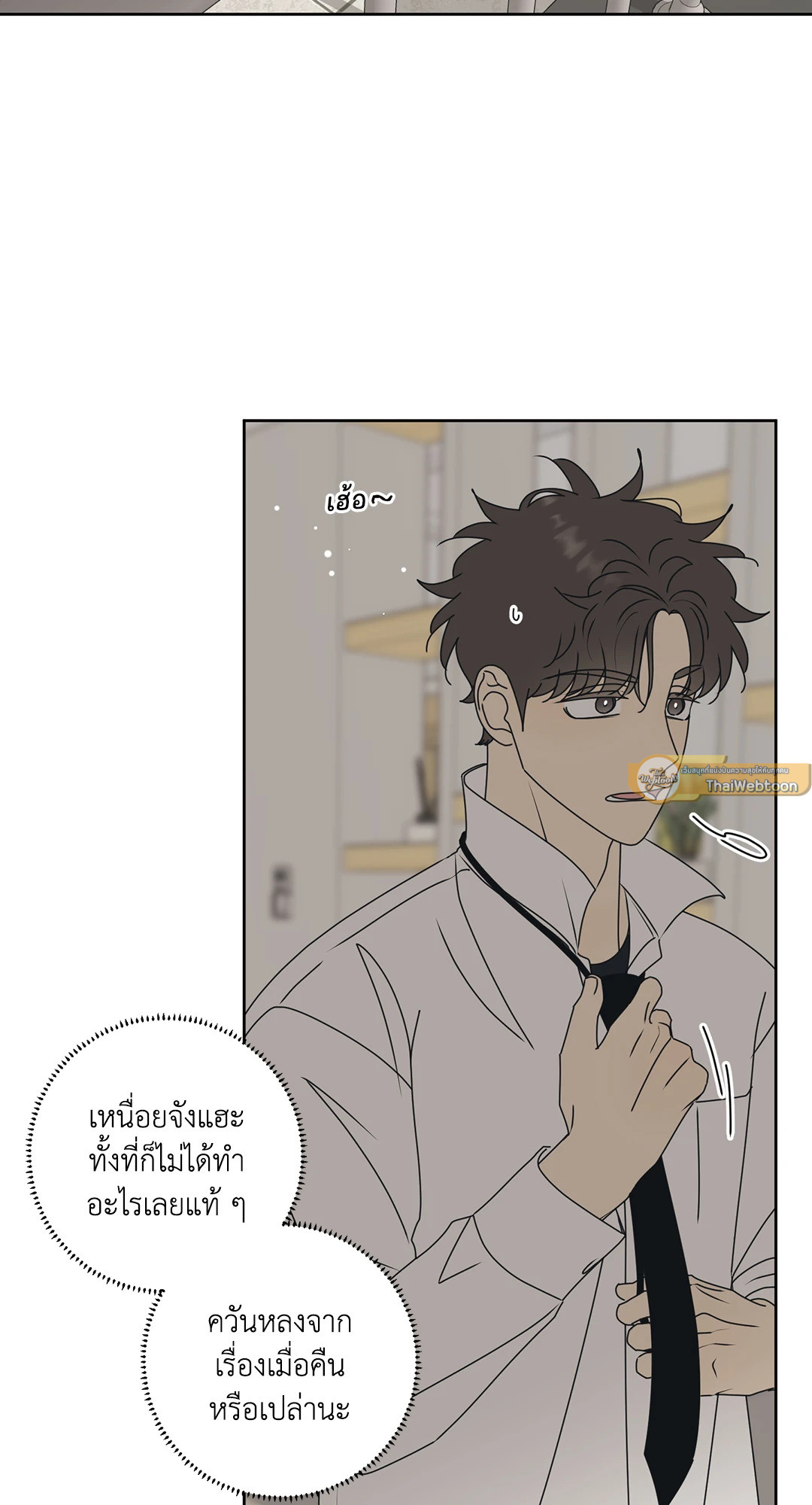 หน้า 49
