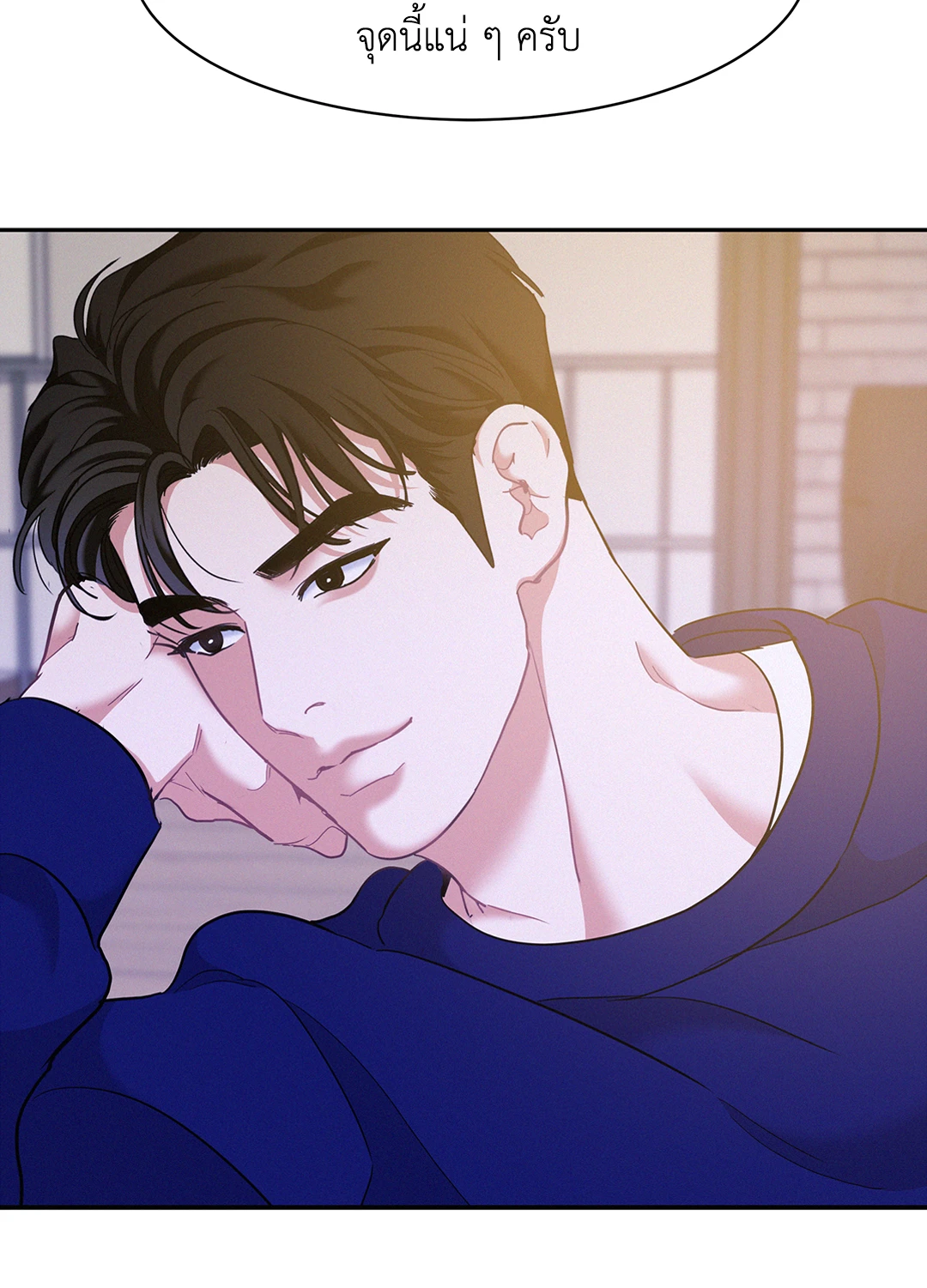 หน้า 71