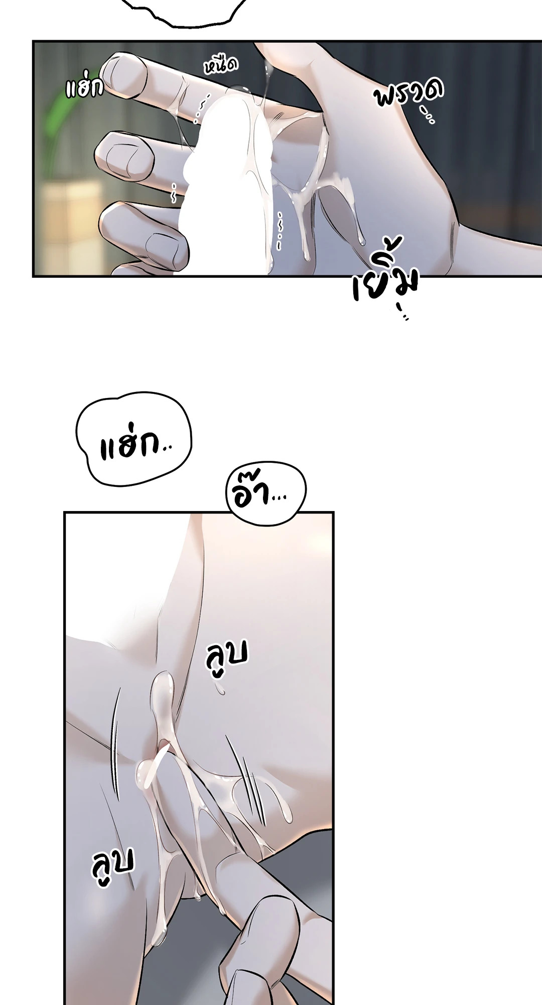 หน้า 53