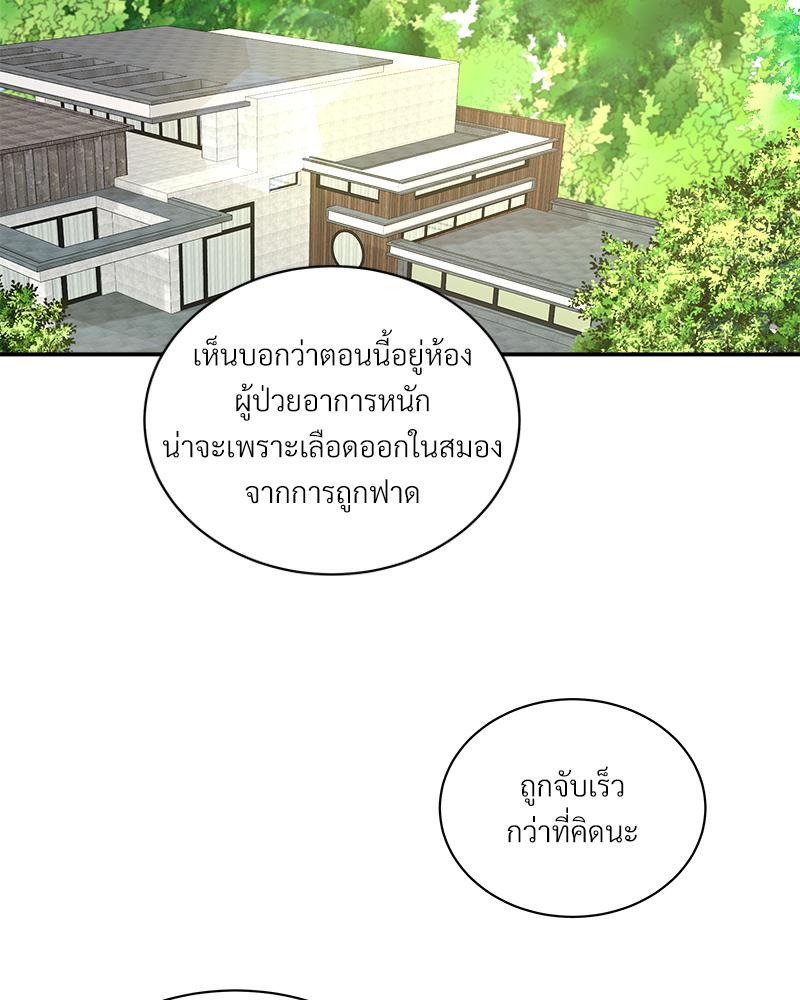 หน้า 93