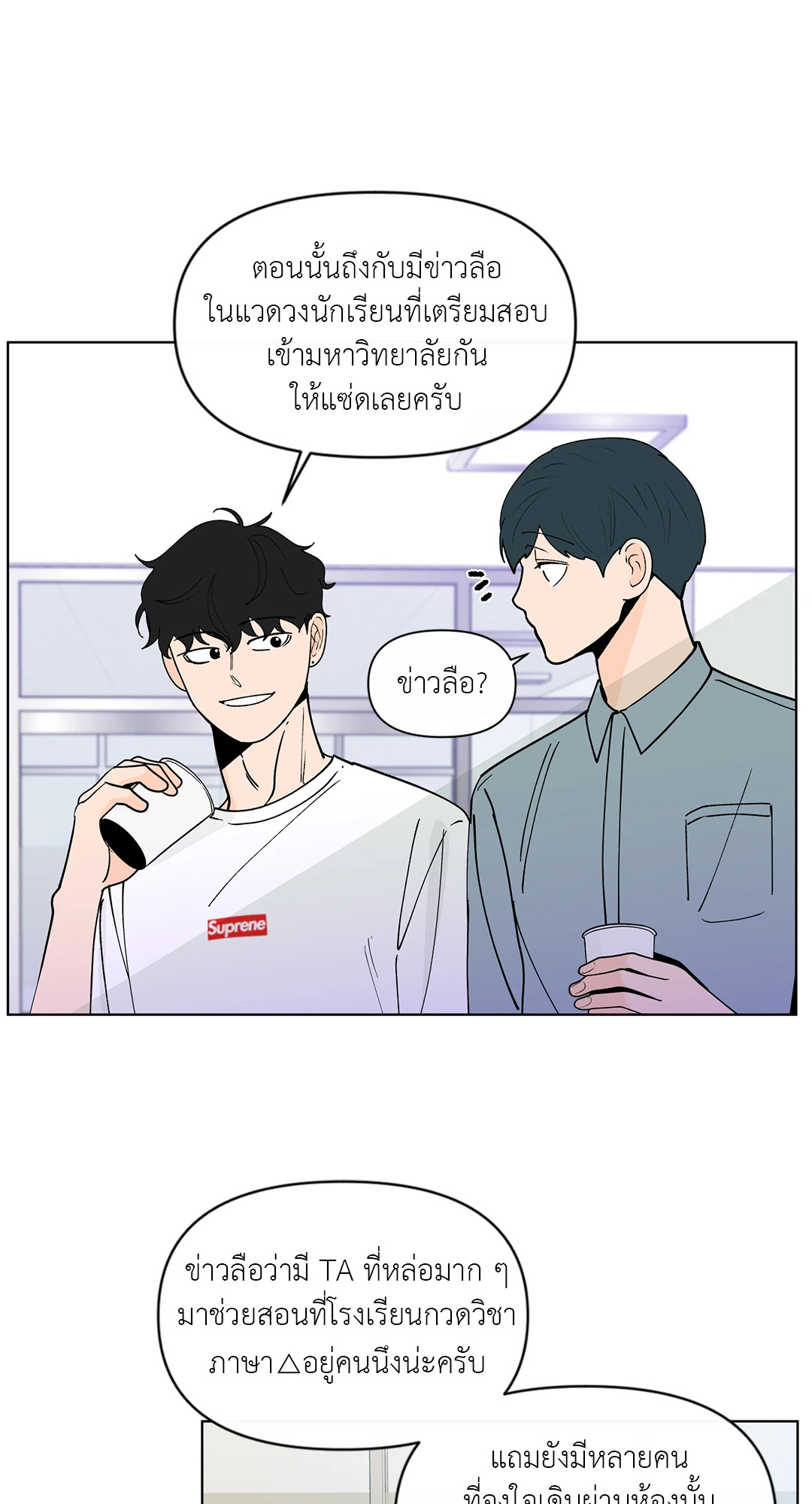 หน้า 45