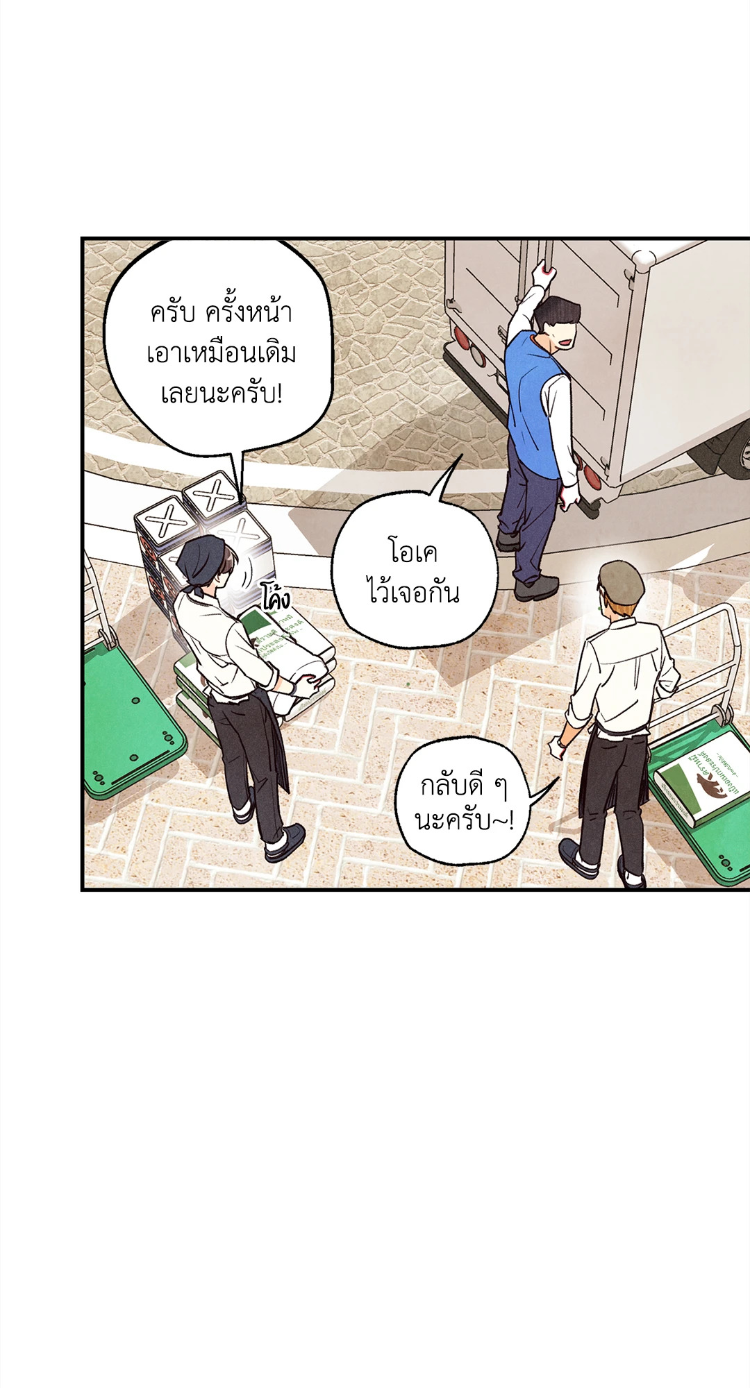 หน้า 66