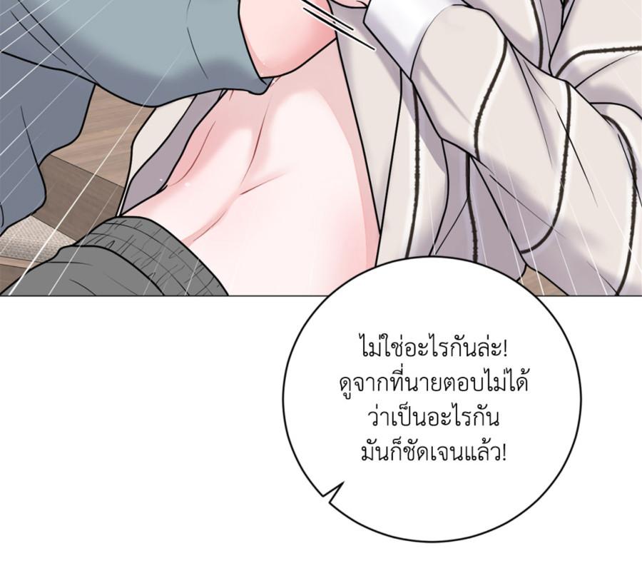 หน้า 79