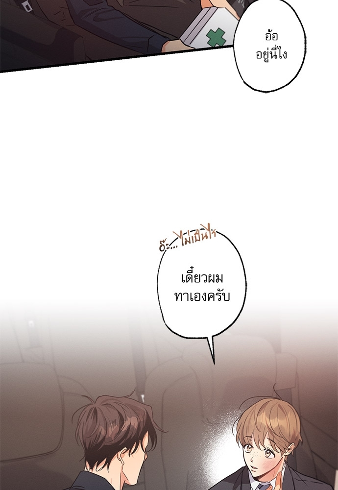 หน้า 86