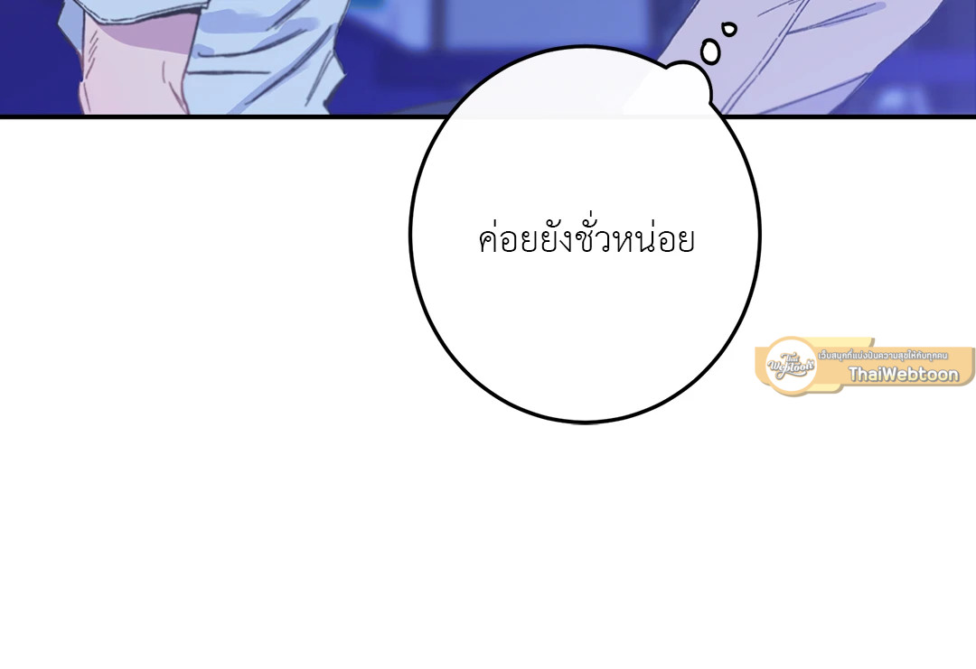 หน้า 93