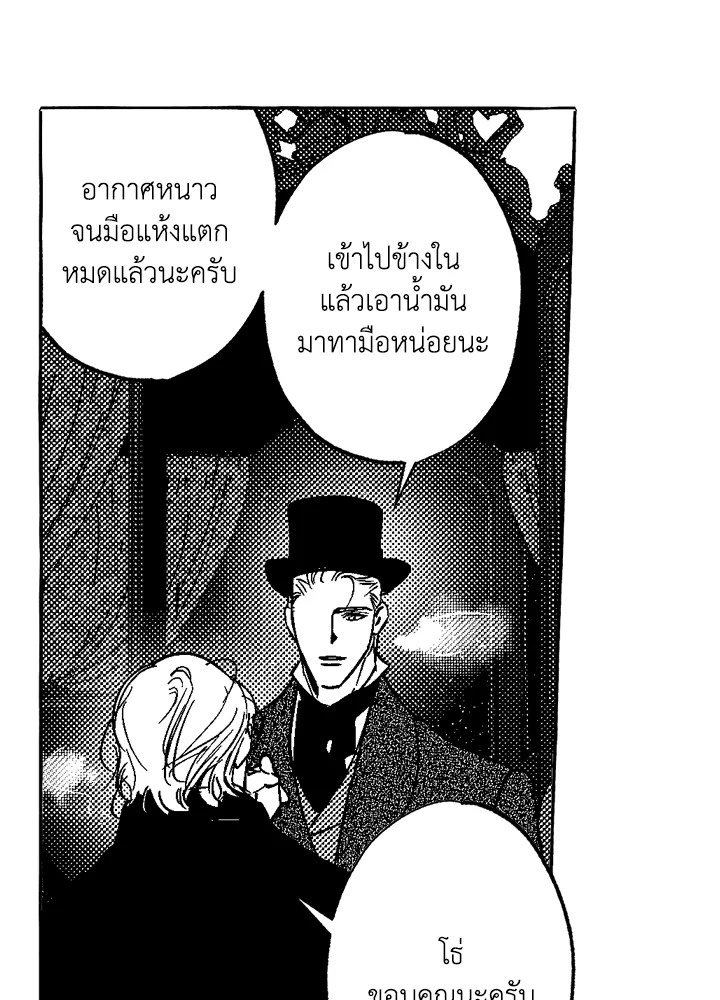 หน้า 63