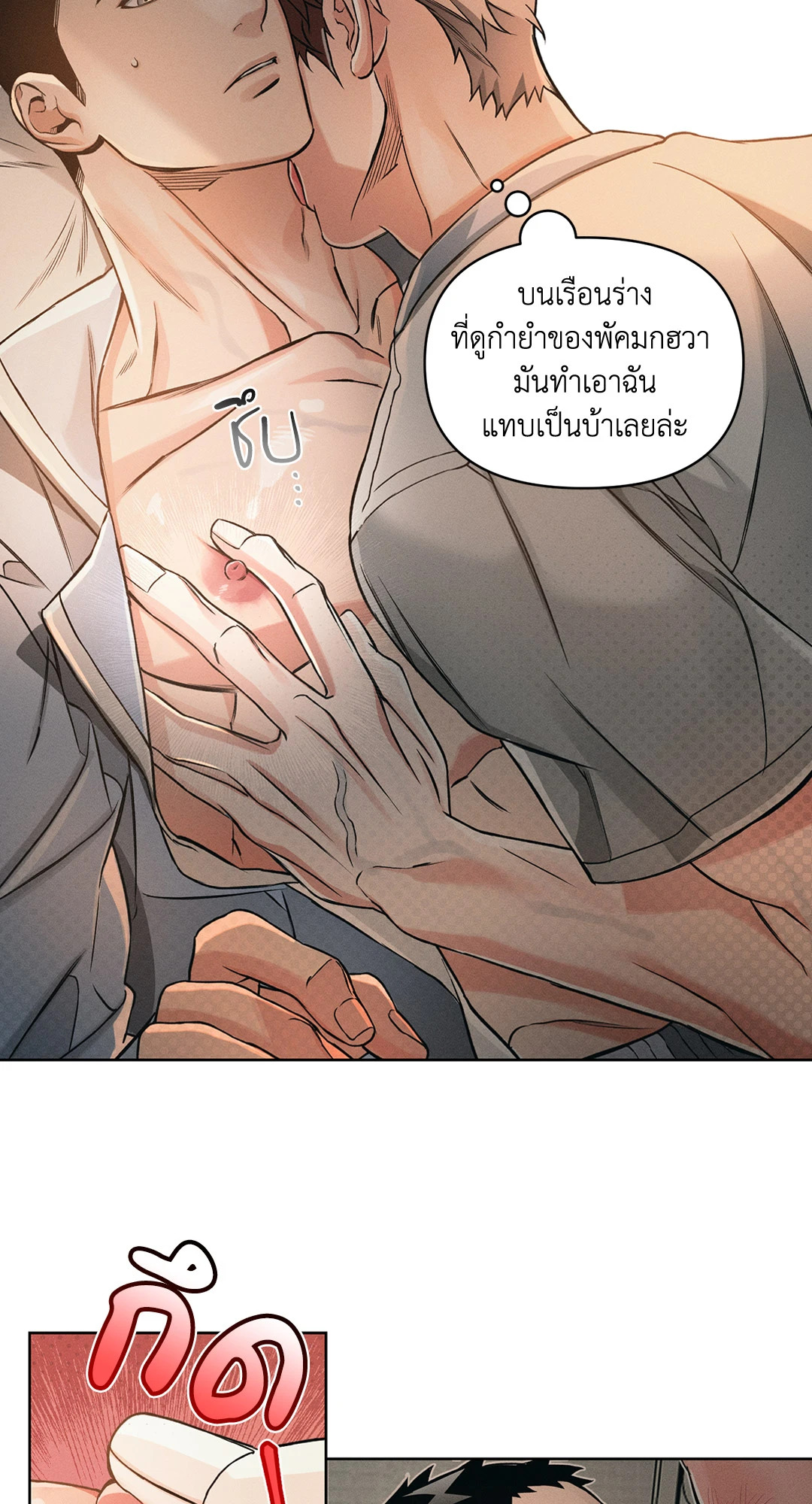 หน้า 35