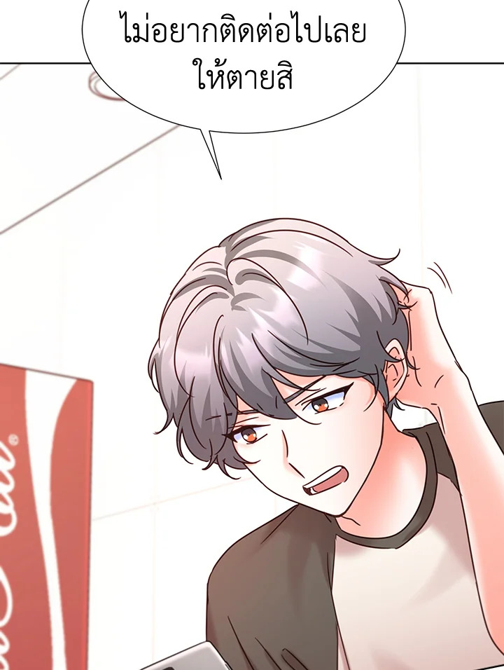 ขอลองสู้อีกครั้งนะ ไอดอล ตอนที่ 80 - รูปที่ 2