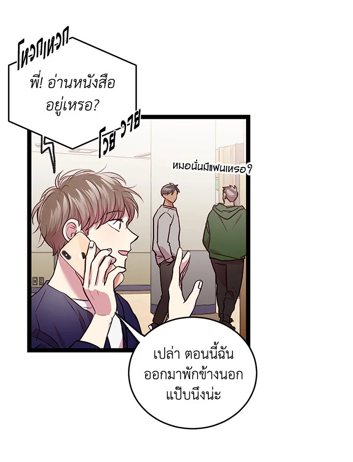 หน้า 56