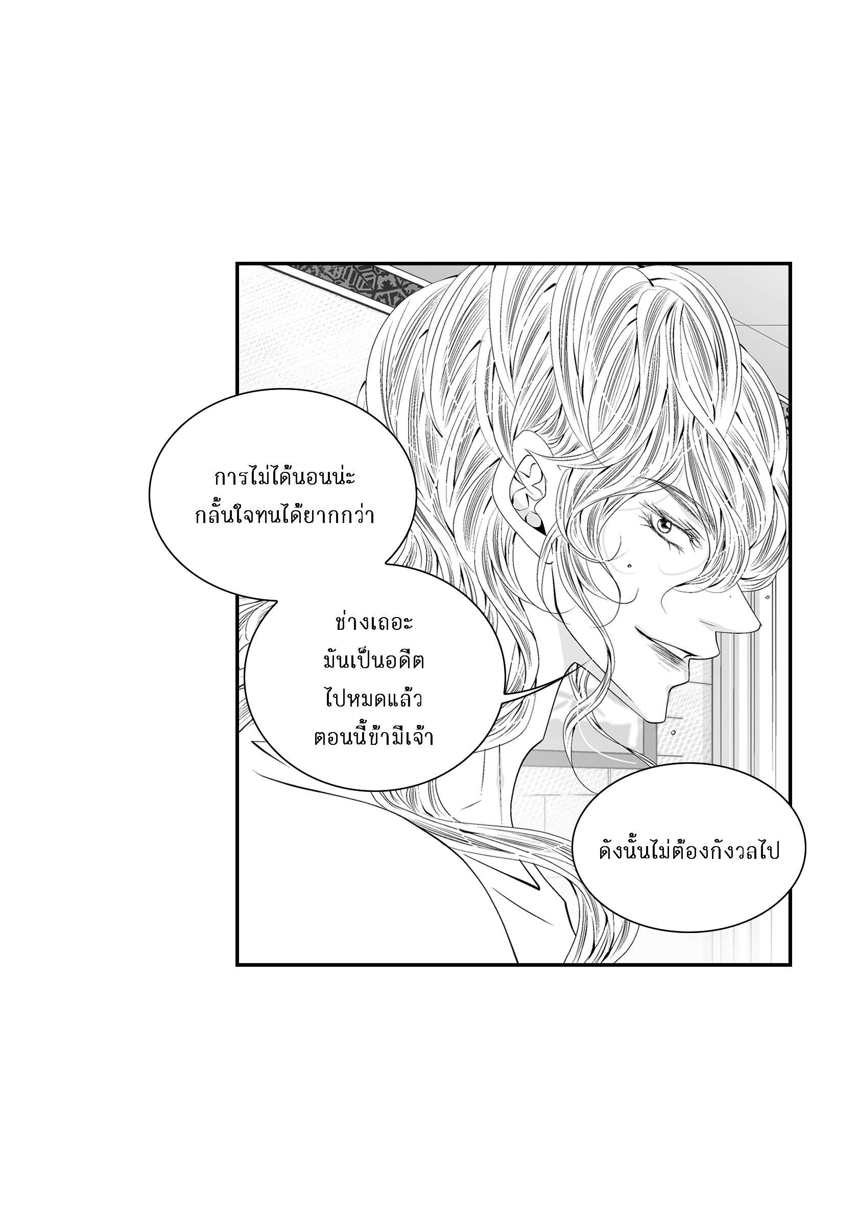 หน้า 52
