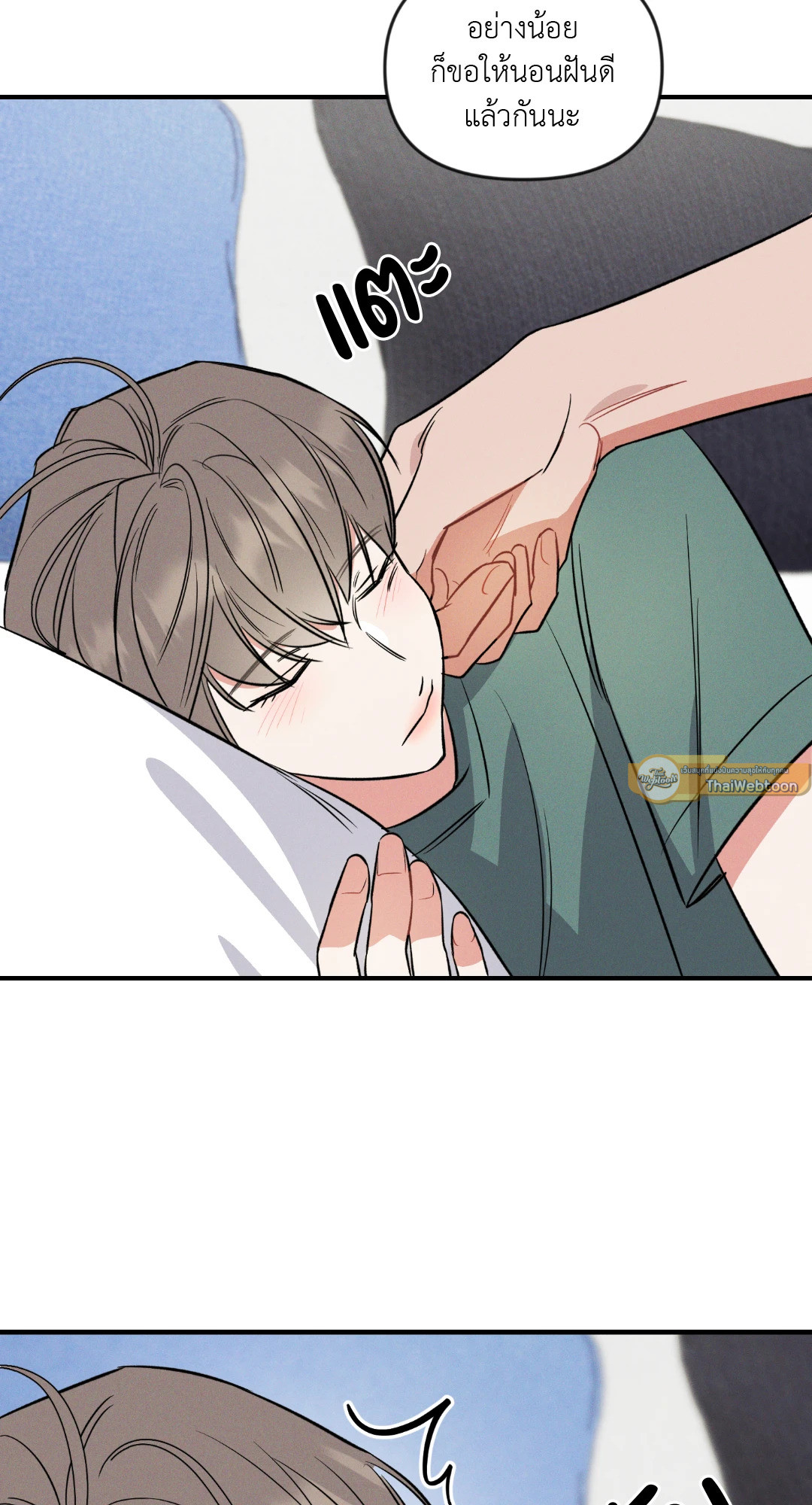 หน้า 50