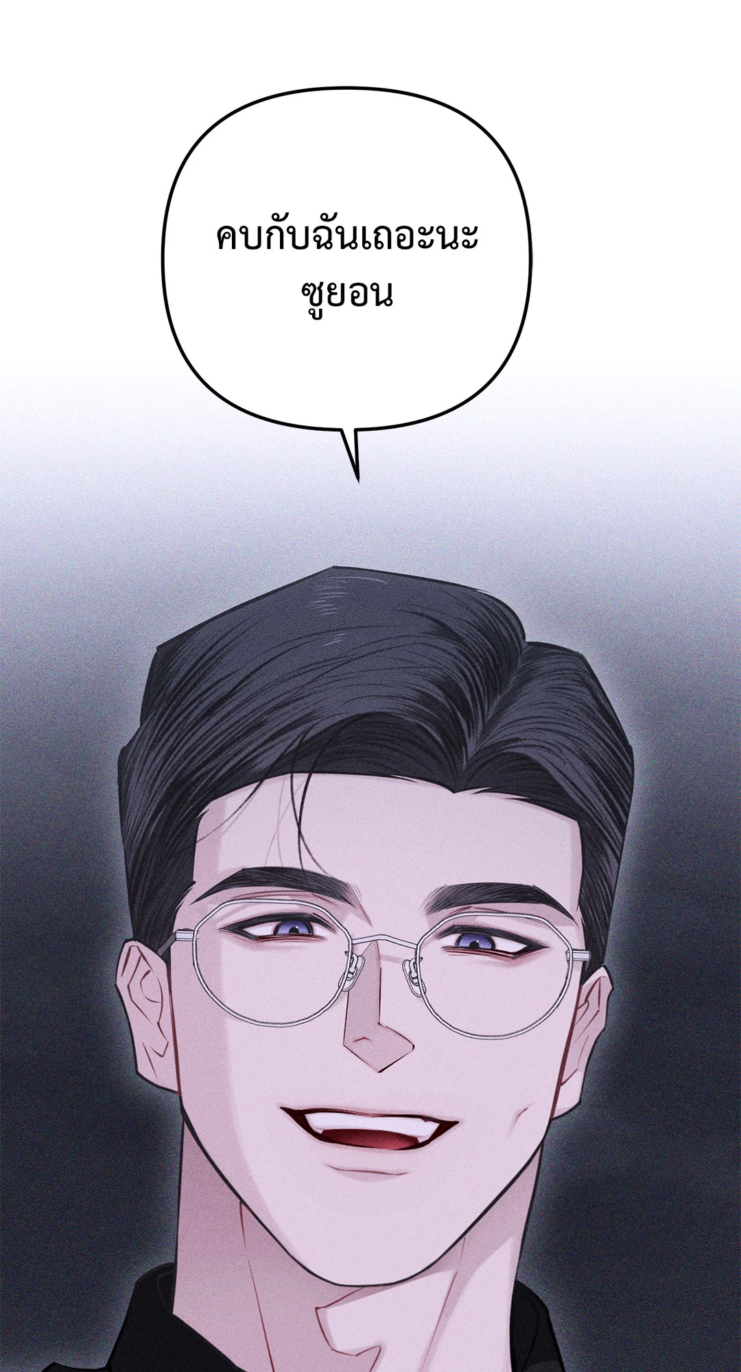 หน้า 98