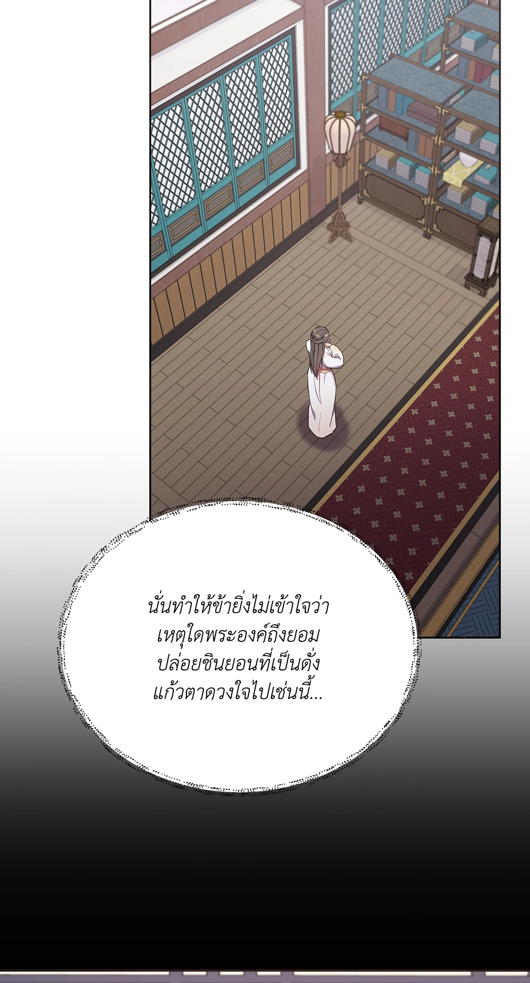 หน้า 57