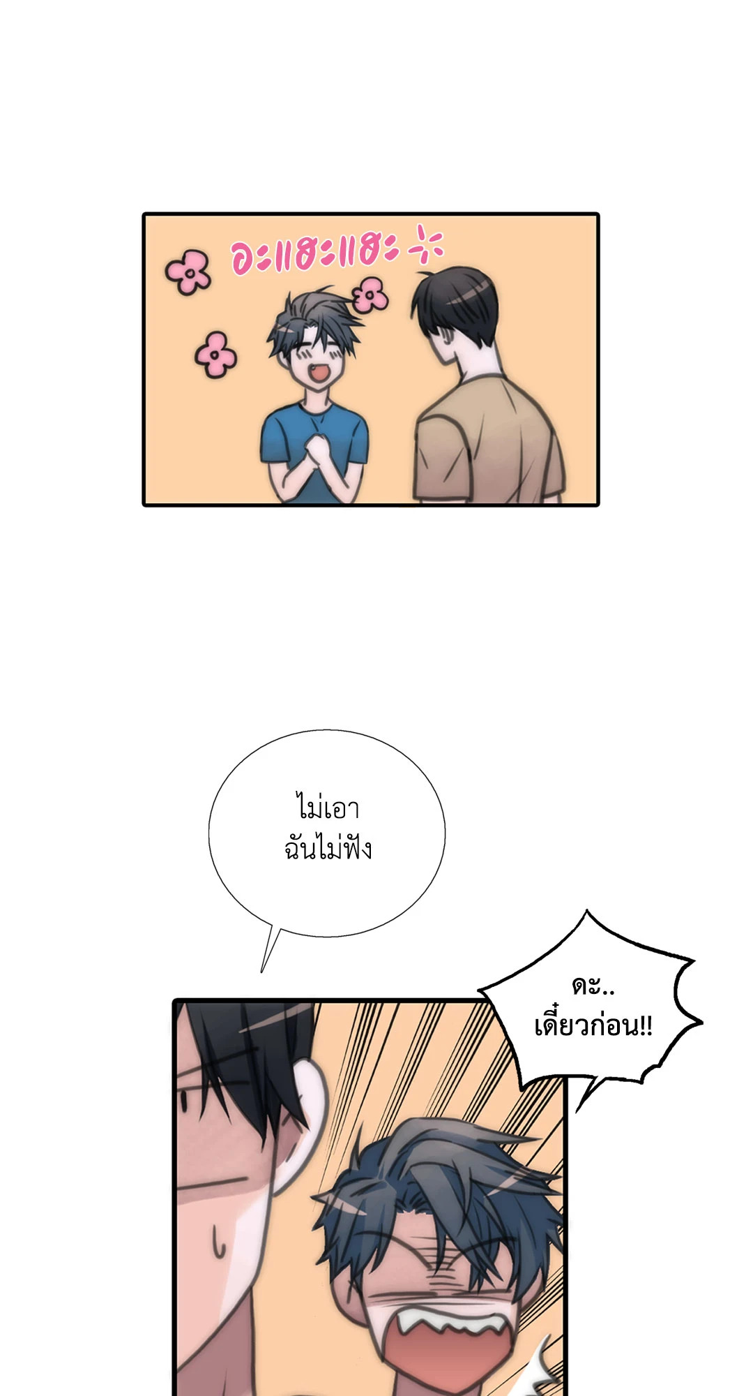 หน้า 52
