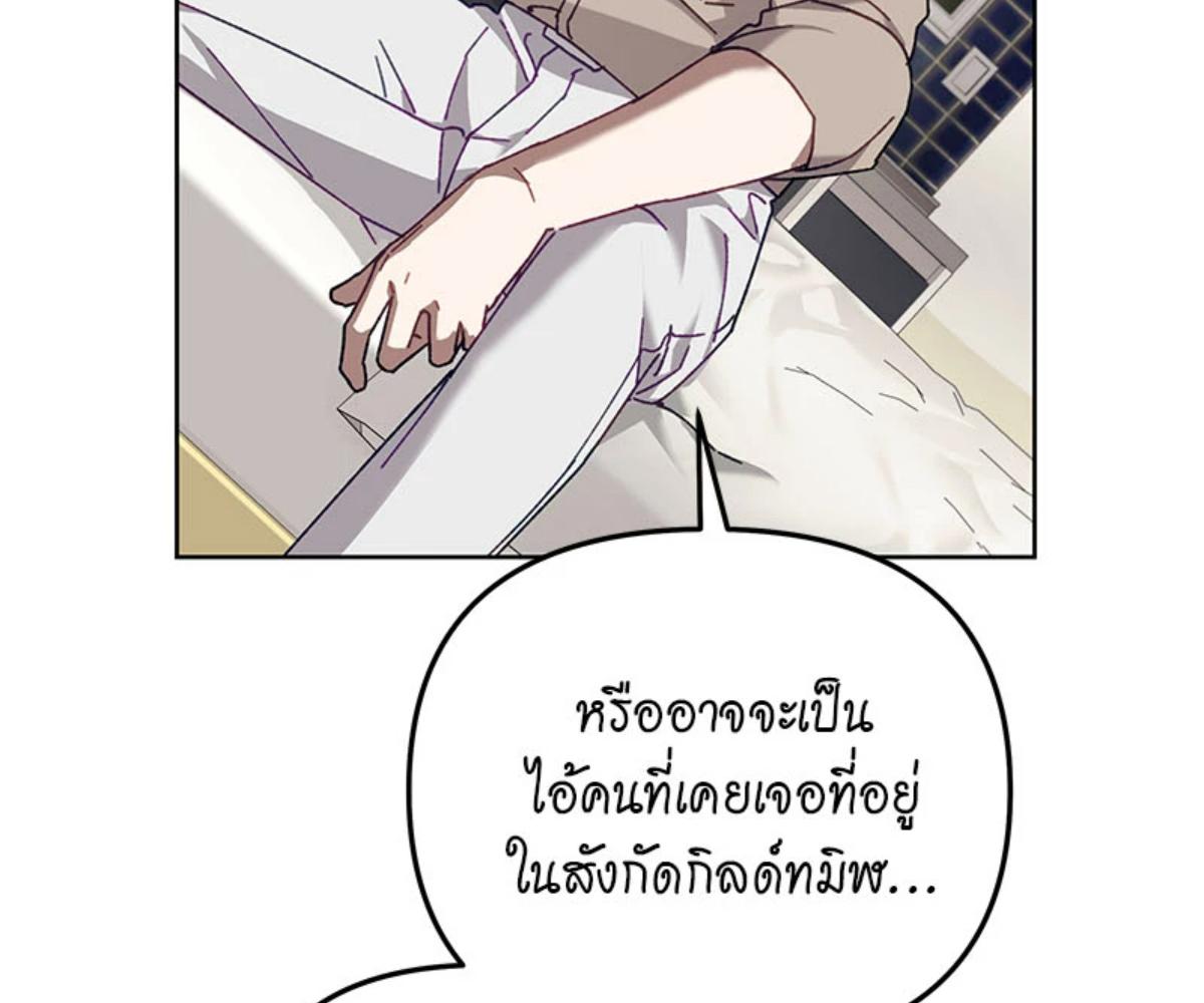 หน้า 173