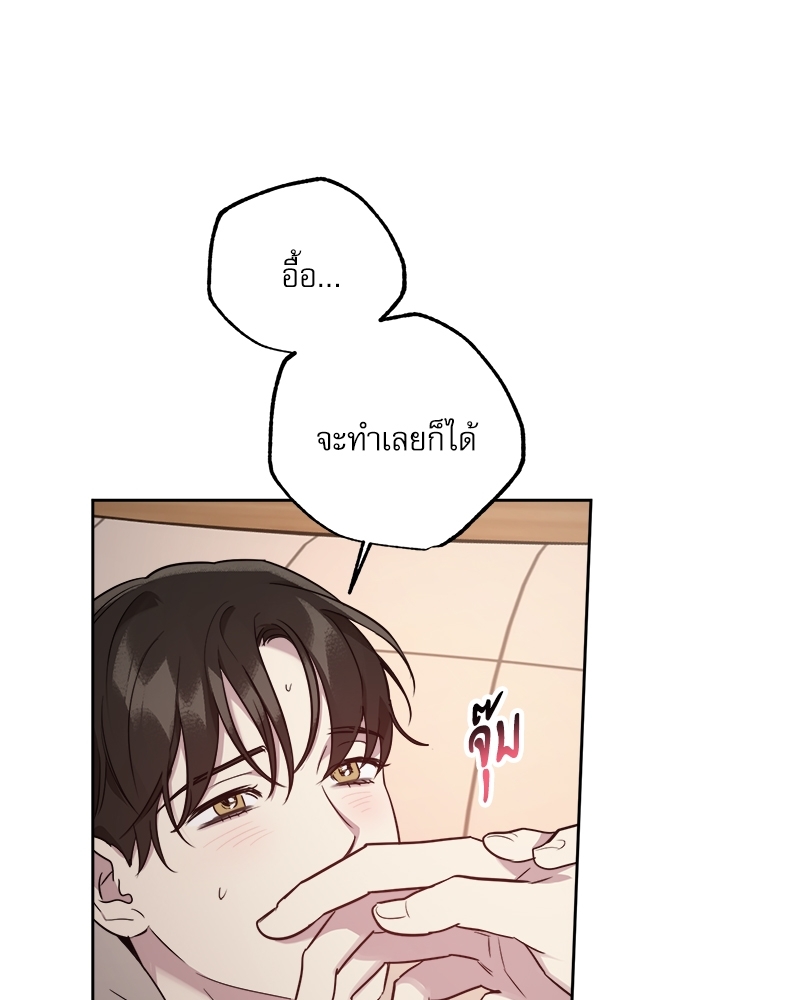 หน้า 80