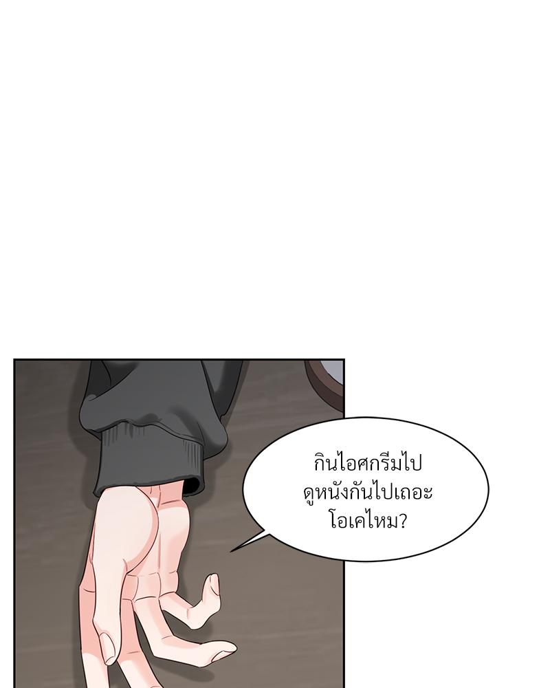 หน้า 83