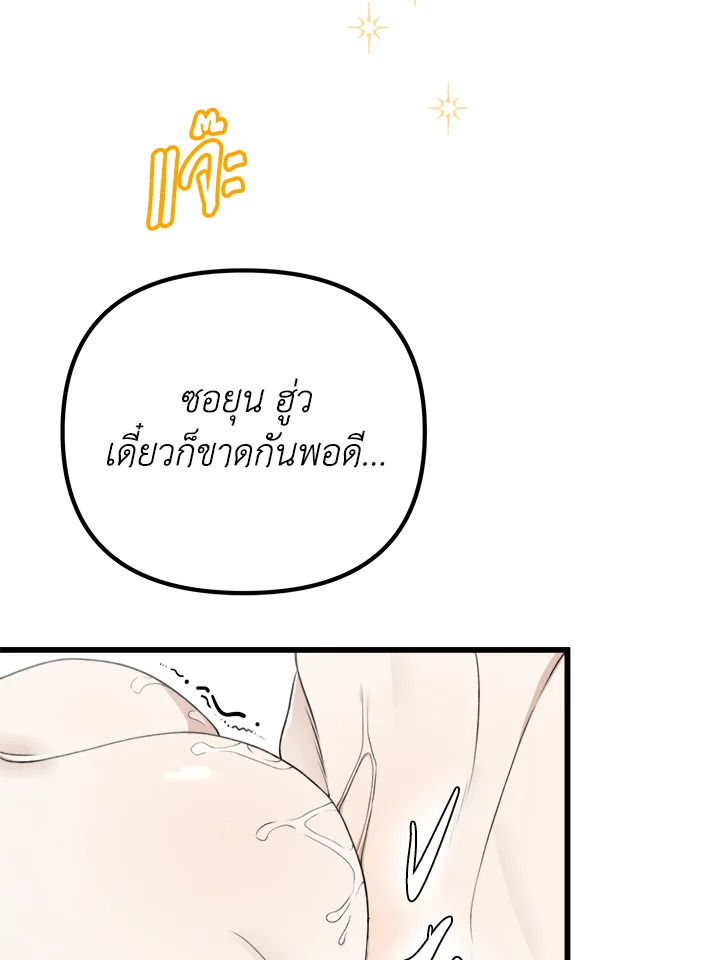 หน้า 114