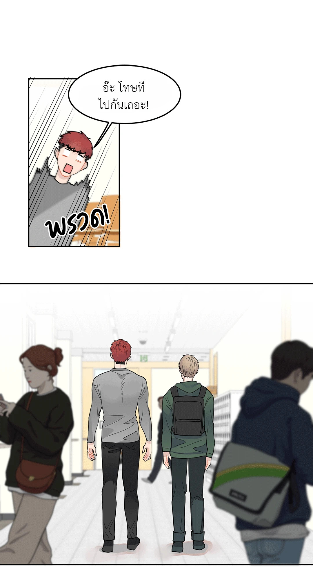 หน้า 22