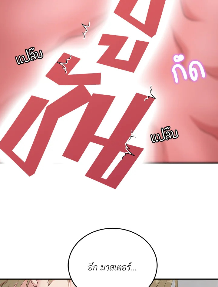 หน้า 97