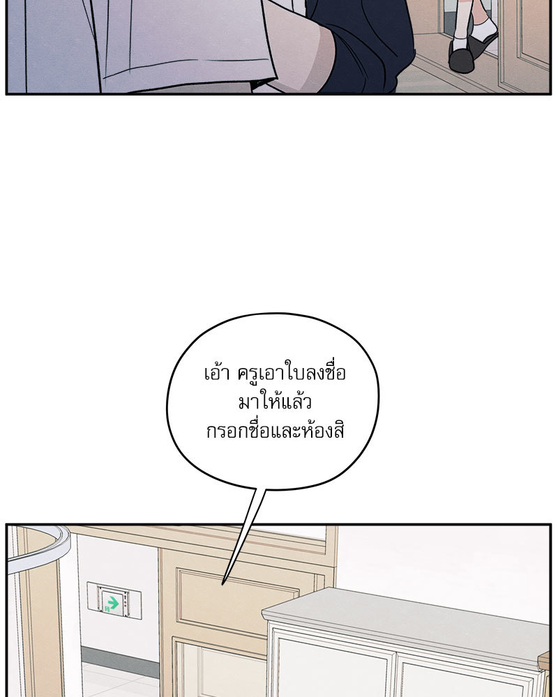 หน้า 70