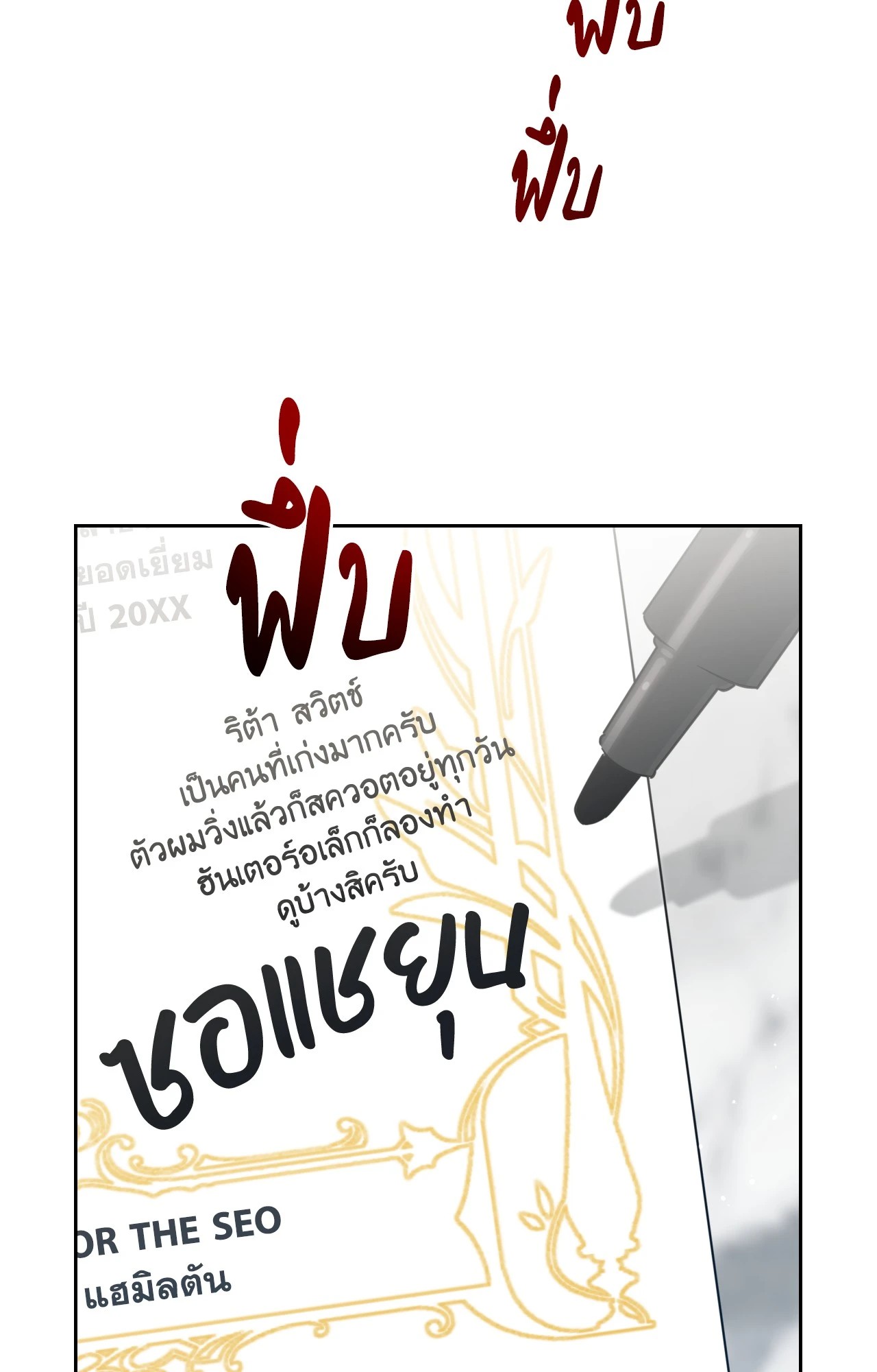 หน้า 75